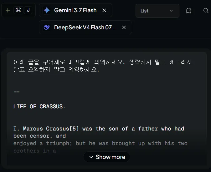 스크린샷 2026-08-14 111251.png