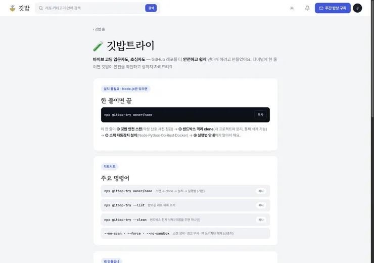 screenshot-1786681360892-0.jpg