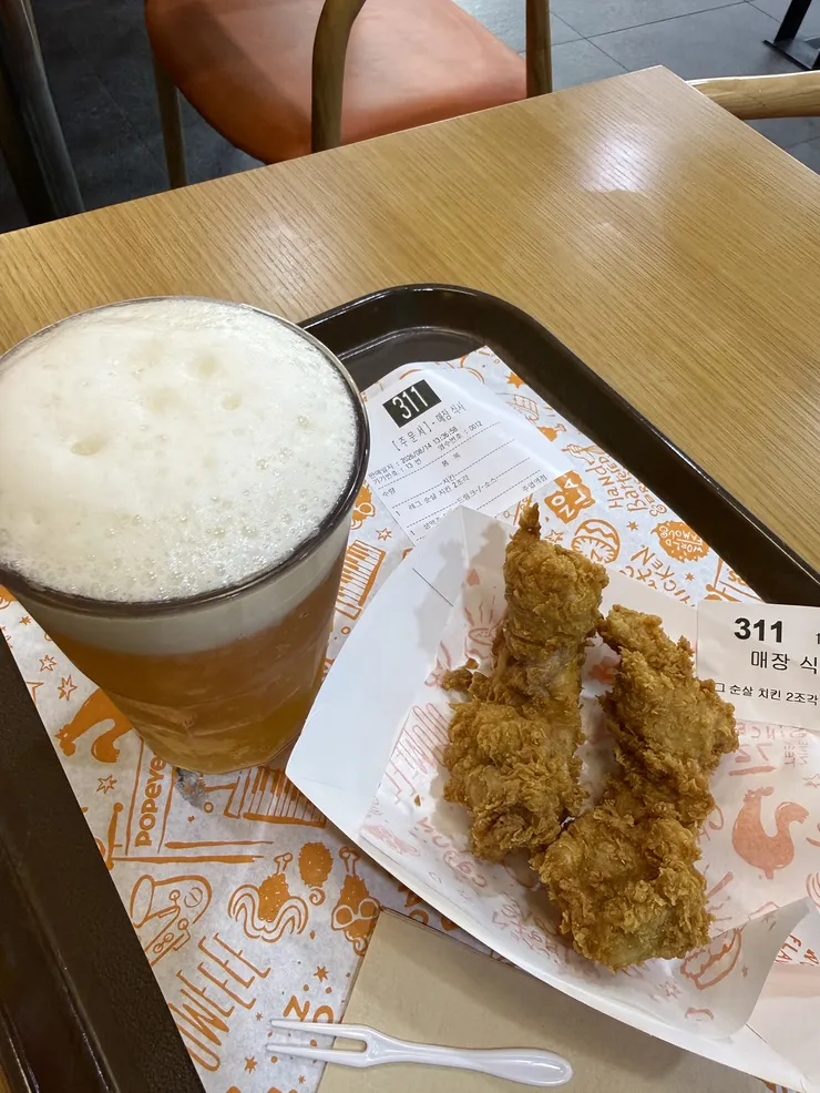 필기 합격후 치맥 이미지 1