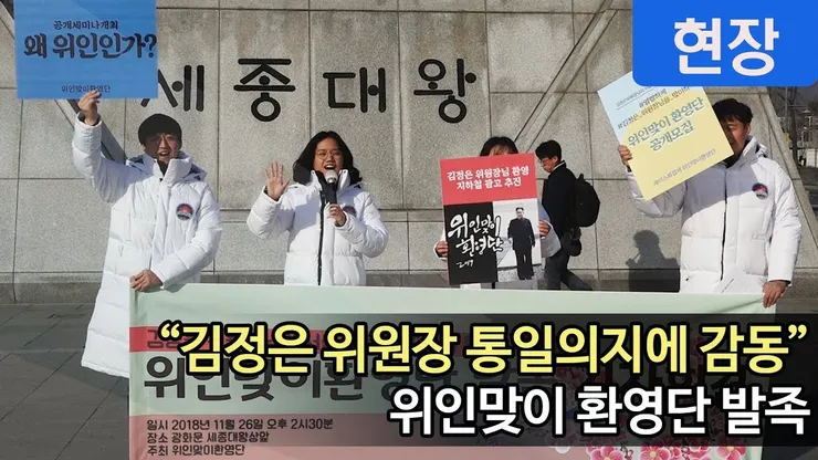 5·18 폄훼' 이진숙 반발…'김정은 방문 환영 모임도 비판 받았나' 이미지 4