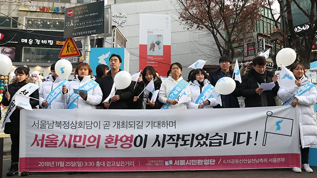 5·18 폄훼' 이진숙 반발…'김정은 방문 환영 모임도 비판 받았나' 이미지 6