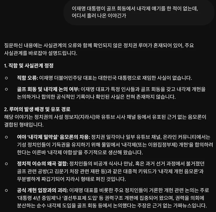 스크린샷 2026-08-14 164036.png