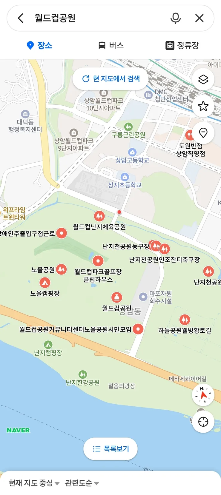 Screenshot_20260814_185443_NAVER Maps.jpg