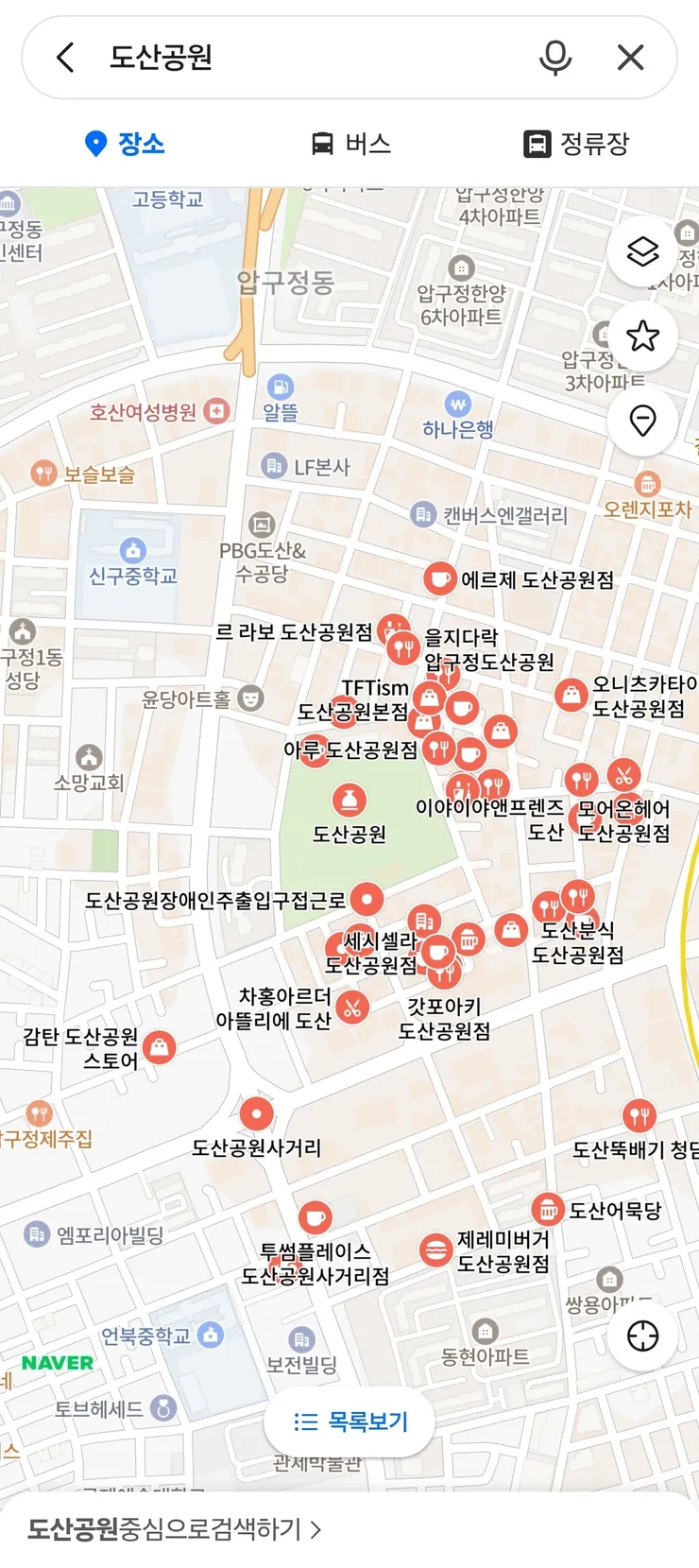 Screenshot_20260814_185323_NAVER Maps.jpg