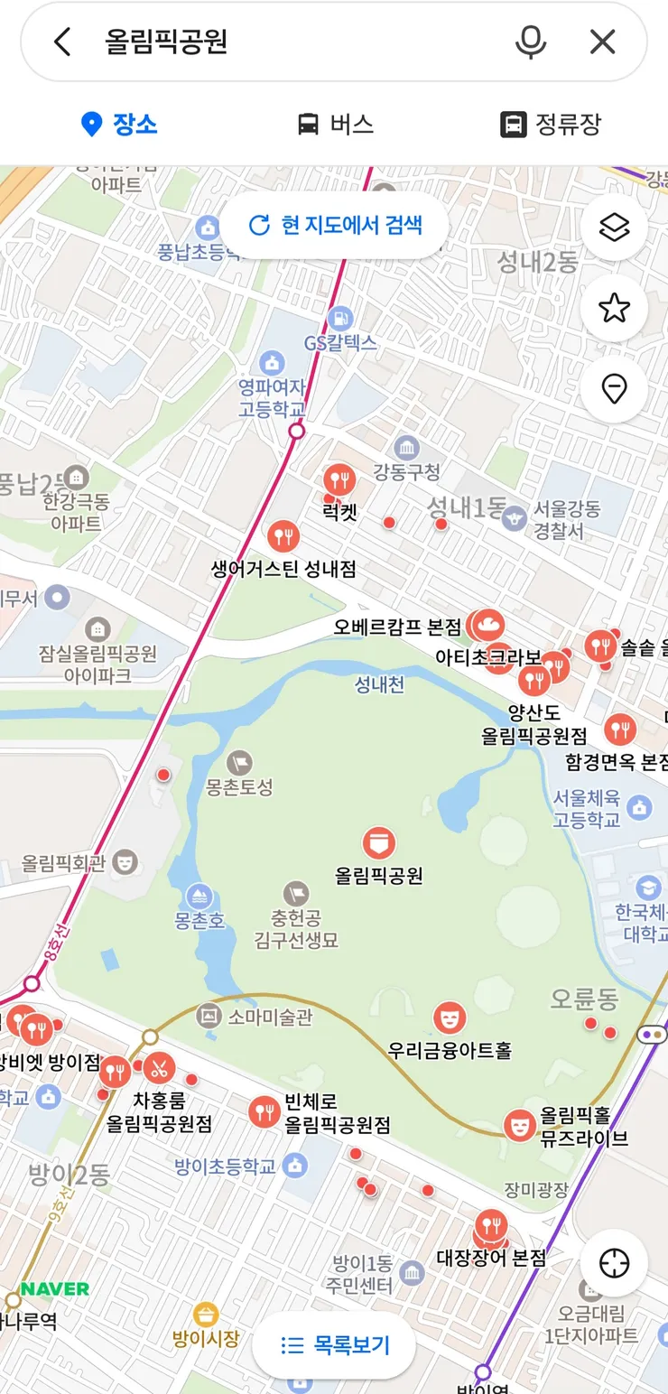 Screenshot_20260814_185342_NAVER Maps.jpg