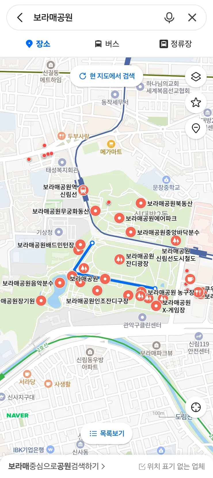 Screenshot_20260814_191007_NAVER Maps.jpg