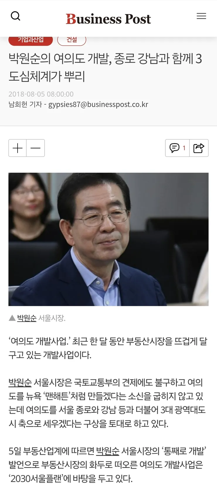 Screenshot_20260814_204435_Samsung Browser.jpg