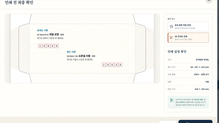 KakaoTalk_20260814_160233062_02.png