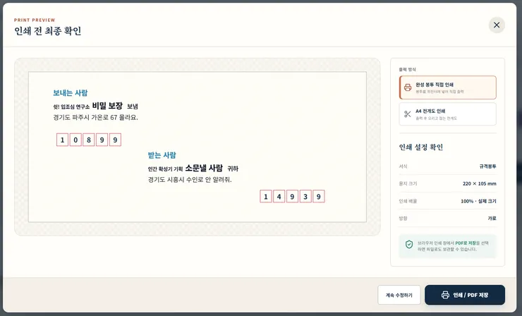 KakaoTalk_20260814_160233062_03.png