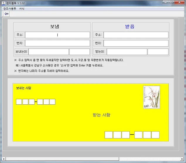 KakaoTalk_20260814_160233062.png