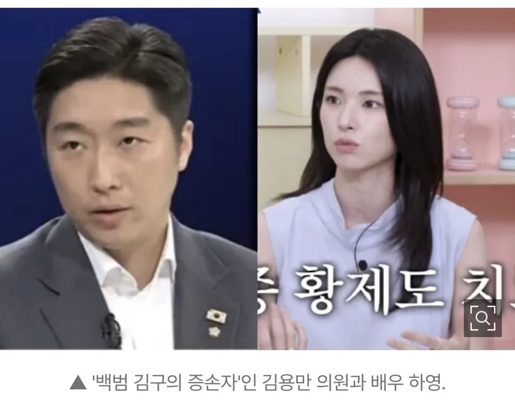 백범 김구 증손자, '선조 친일 사실 안 뒤 행동이 중요' 이미지 1