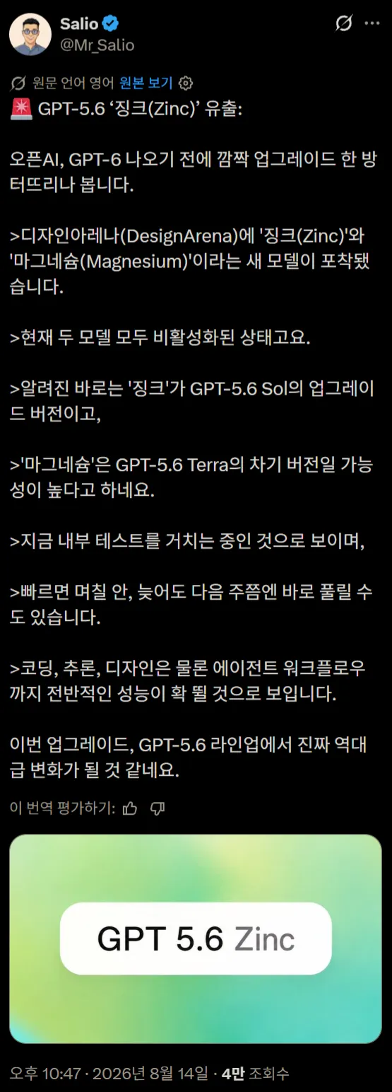 스크린샷 2026-08-15 111317.png