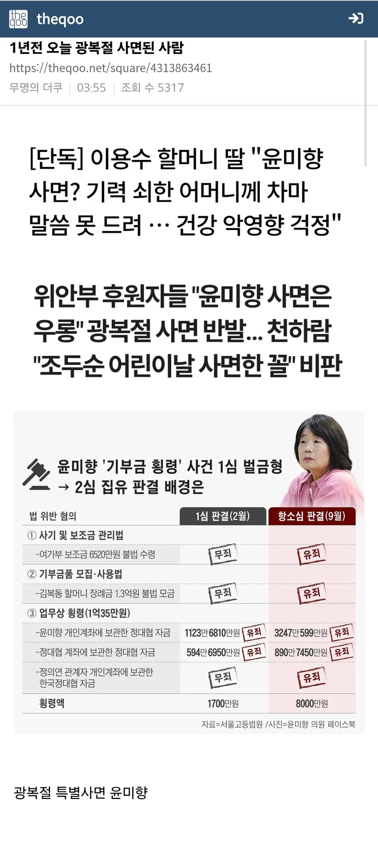 Screenshot_20260815_154553_Samsung Browser.jpg