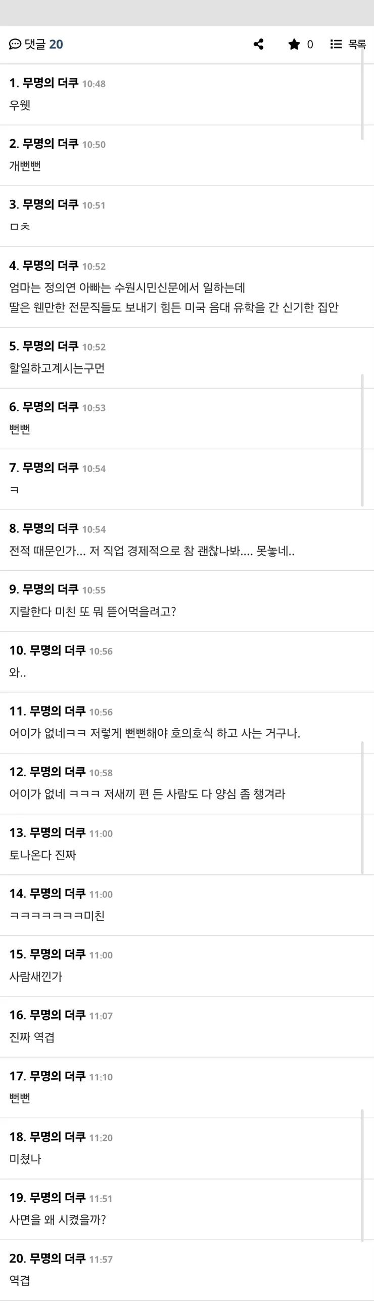 Screenshot_20260815_153925_Samsung Browser.jpg