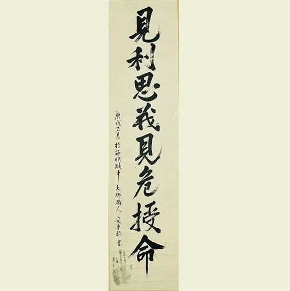 인간은 실수를 항상 반복합니다(견리사의 견위수명) 이미지 1
