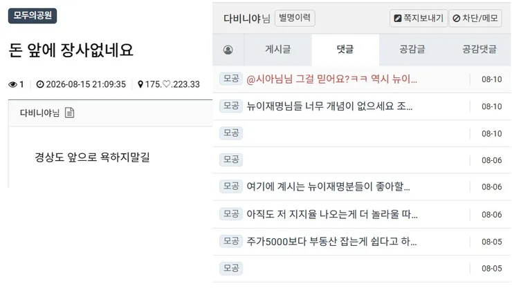 다비니야.jpg