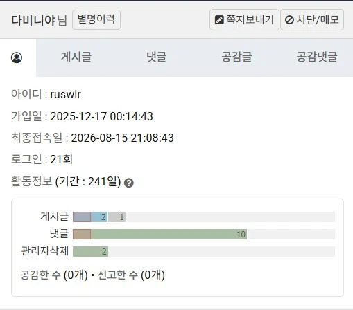 다비니야2.jpg