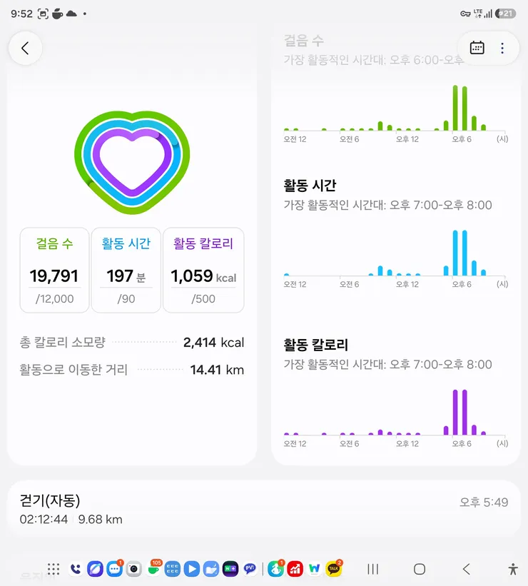 오늘 하루 이미지 5