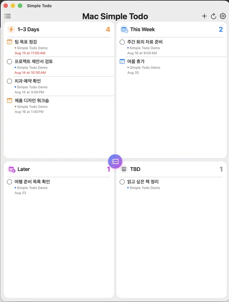 Screenshot 2026-08-15 at 11.19.15 AM.png