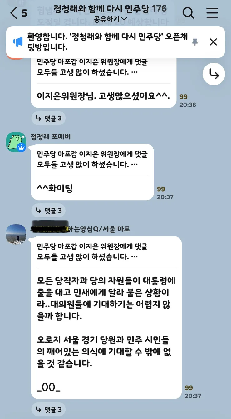 패배원인을 정확히 파악하지 못한거 같네요 이미지 2