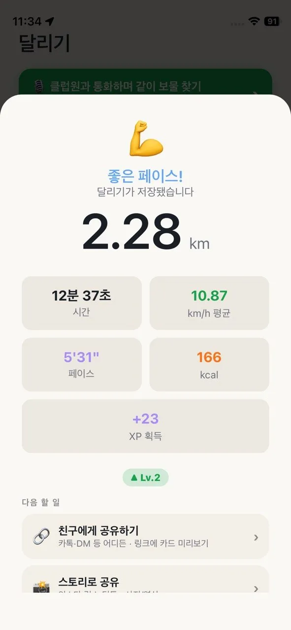 KakaoTalk_20260814_162909657.jpg