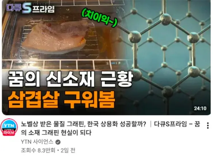 화면 캡처 2026-08-16 111343.jpg