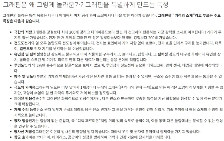 스크린샷 2026-08-16 144436.png