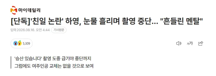 스크린샷 2026-08-16 163433.png