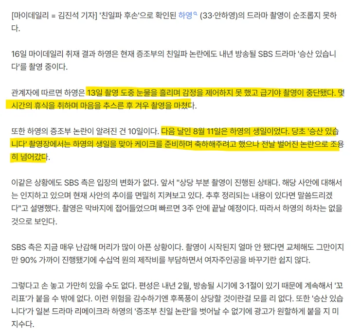 스크린샷 2026-08-16 163457.png
