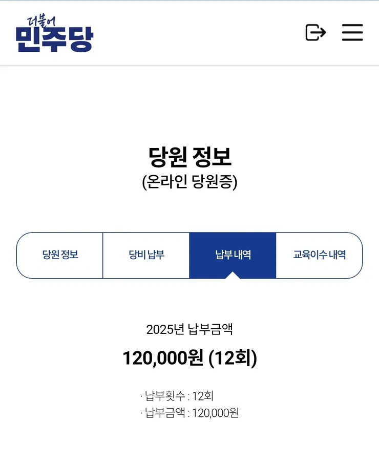 분위기가 말도 아니네요... 이미지 1