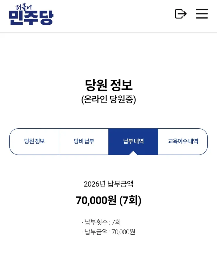 분위기가 말도 아니네요... 이미지 2