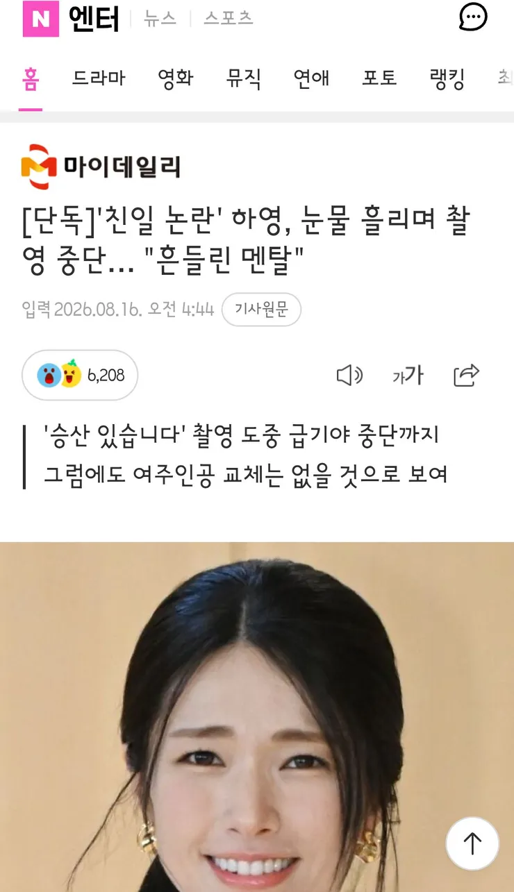 진퇴양난인 드라마 승산 있습니다. 이미지 1