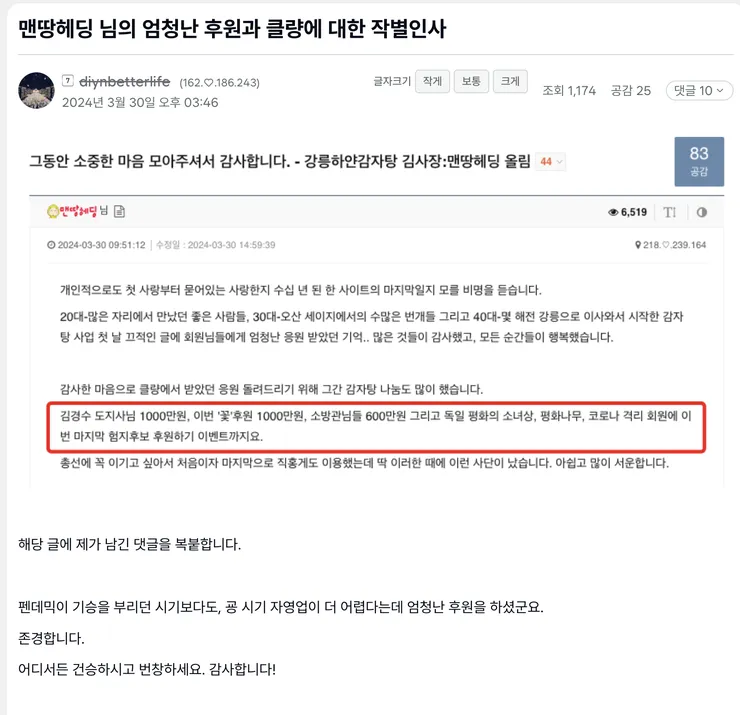스크린샷 2026-08-17 09.22.14.png