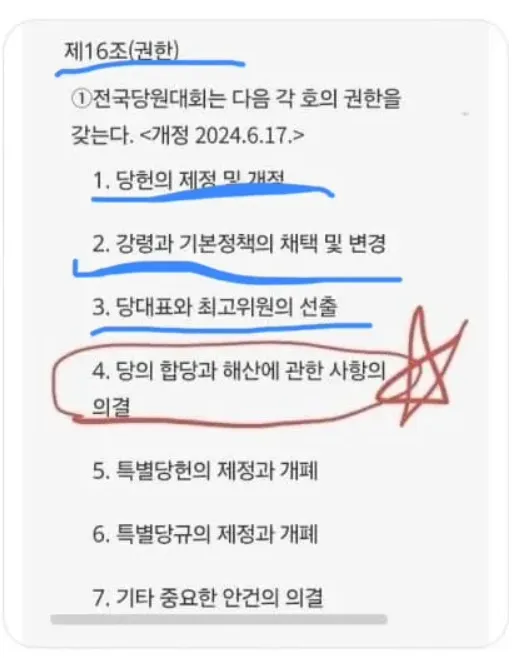 스크린샷 2026-08-17 114250.png