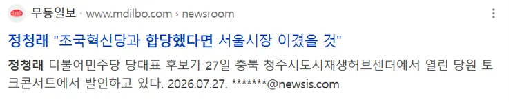스크린샷 2026-08-17 120903.png