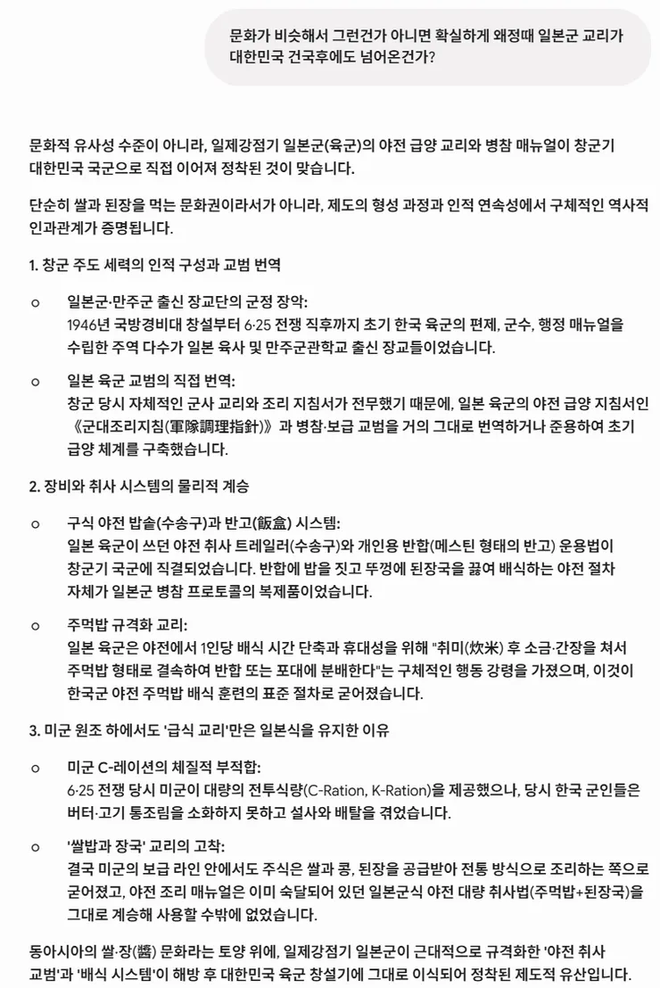 스크린샷 2026-08-17 124158.png