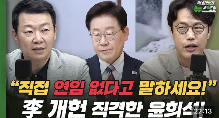 이재명 진짜 정치 더럽게 못하네요 이미지 1