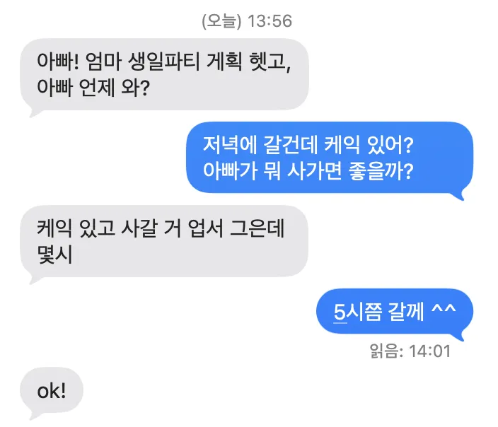 스크린샷 2026-08-17 15.06.41.png