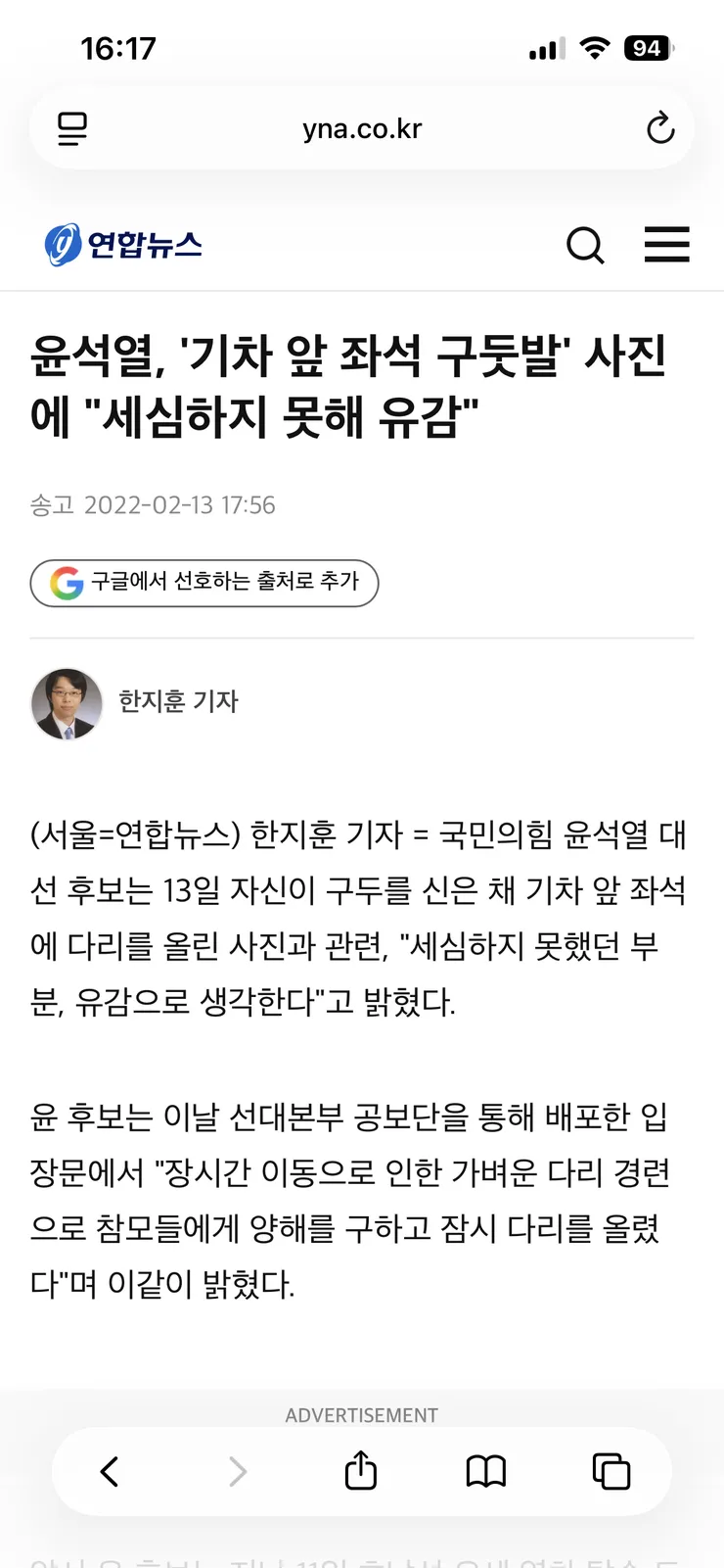 김민석보다 윤석열이 낫네요 이미지 1