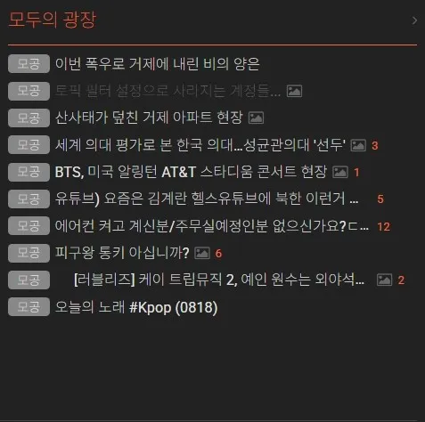 스크린샷_18-8-2026_12811_www.clien.net.jpeg