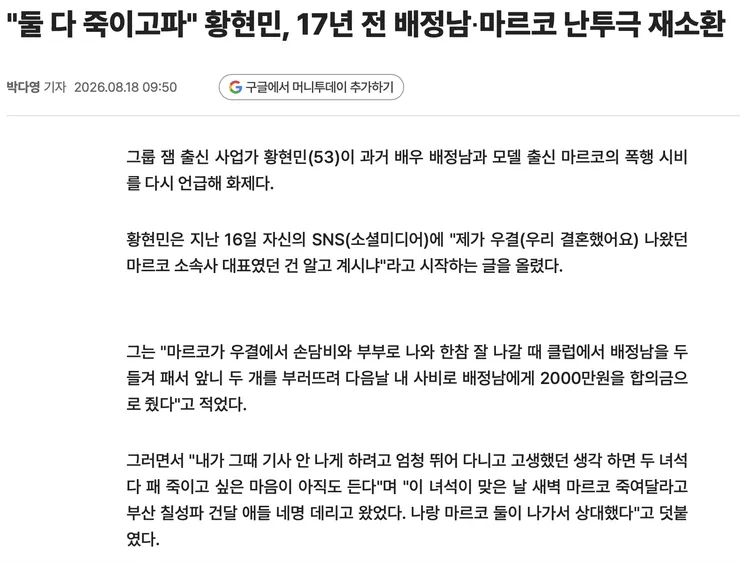 스크린샷 2026-08-18 오후 12.09.19.png