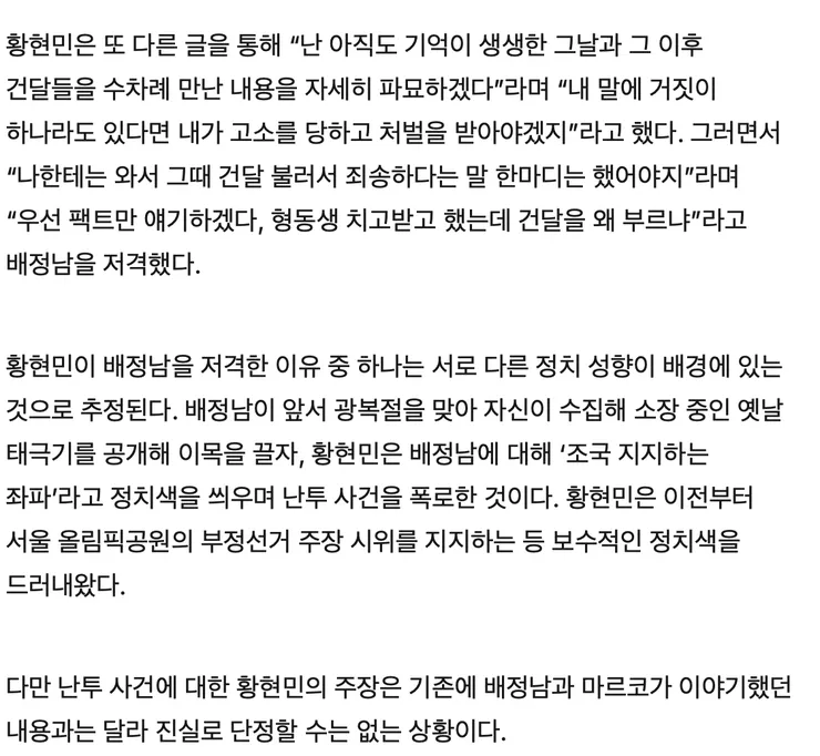 스크린샷 2026-08-18 오후 12.13.55.png