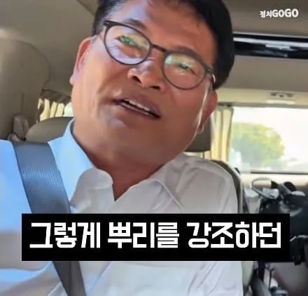 팀정청래 DJ 추도식 불참했네요 이미지 1