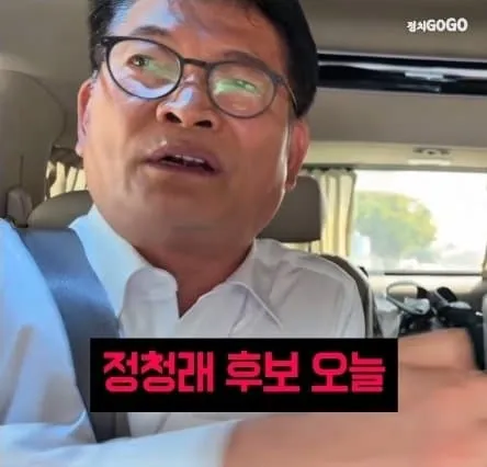 팀정청래 DJ 추도식 불참했네요 이미지 2