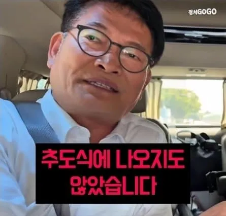 팀정청래 DJ 추도식 불참했네요 이미지 3