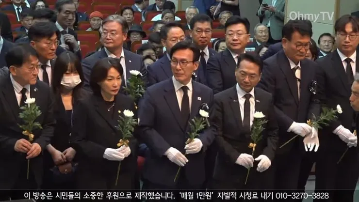 팀정청래 DJ 추도식 불참했네요 이미지 4