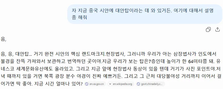 스크린샷 2026-08-18 153628.png
