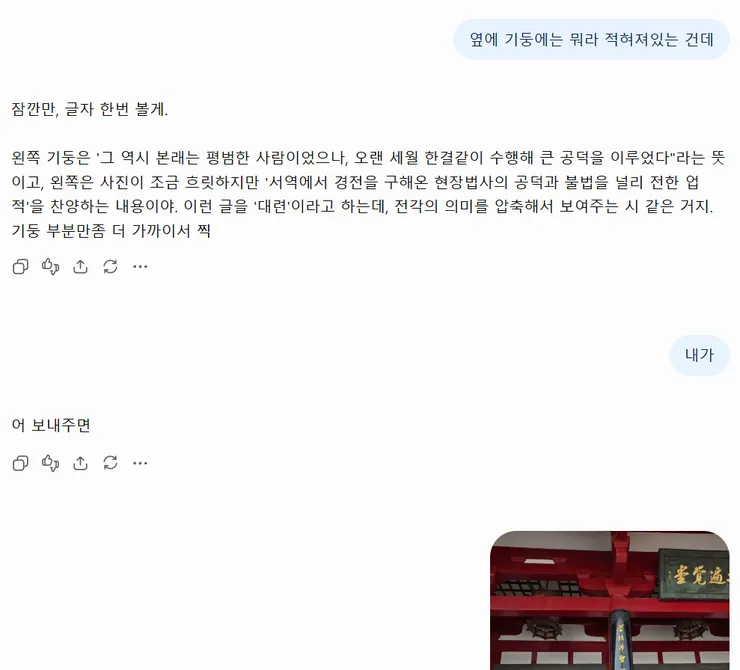 스크린샷 2026-08-18 154007.png