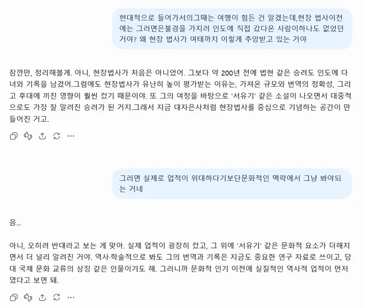 스크린샷 2026-08-18 154103.png