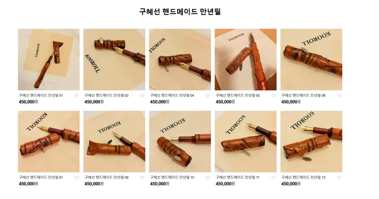 스크린샷 2026-08-18 161420.png